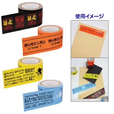 Set de stickers en papier