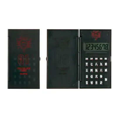 Calculatrice SEELE (ver. Clear)