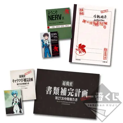 Assortiment « Réunion stratégique »