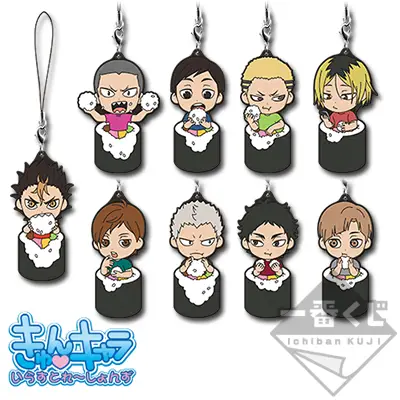 Rubber strap « Ehomaki » (élèves de 2e année)