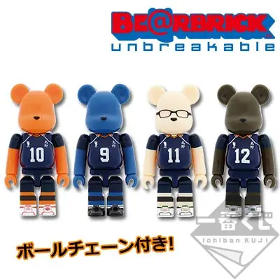 Set de Bearbrick au design des 1re année de Karasuno