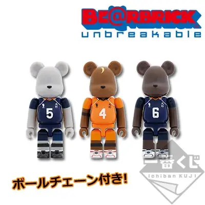 Set de BE@RBRICK design Karasuno (2e année)
