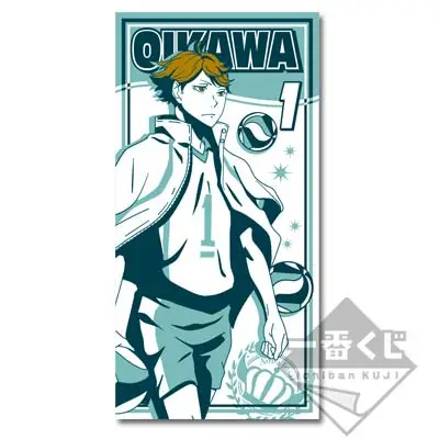 Tôru Oikawa – Serviette de bain