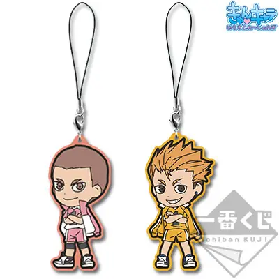 Set de straps en caoutchouc « Match de qualification pour le représentant de la préfecture »