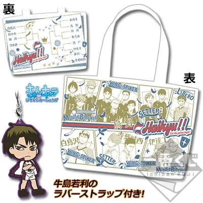 Set de tote bag avec tableau de tournoi