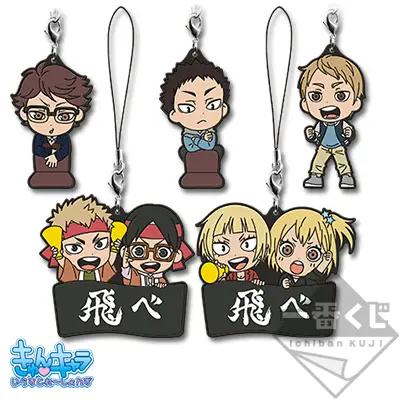 Strap en caoutchouc « Spectateurs »