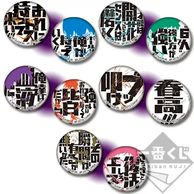 Set de badges à citations cultes