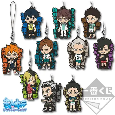 Strap en caoutchouc – scènes cultes