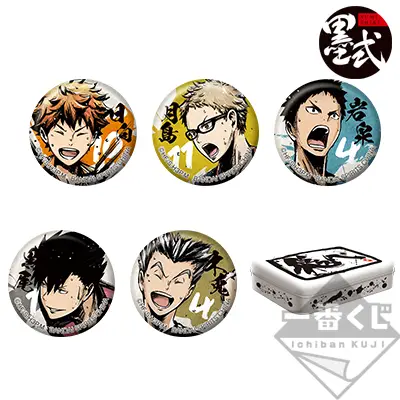 Set de badges (ver. Sumishiki)