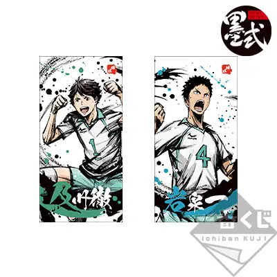 Assortiment de serviettes du lycée Aoba Jōsai