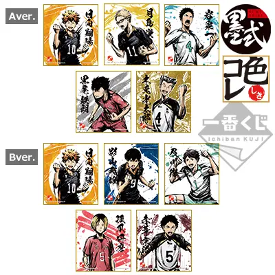 Set de mini shikishi