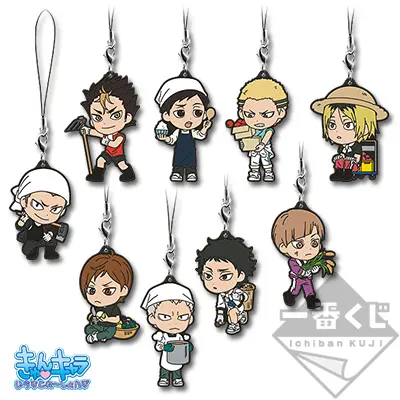 Rubber Straps (2e année)