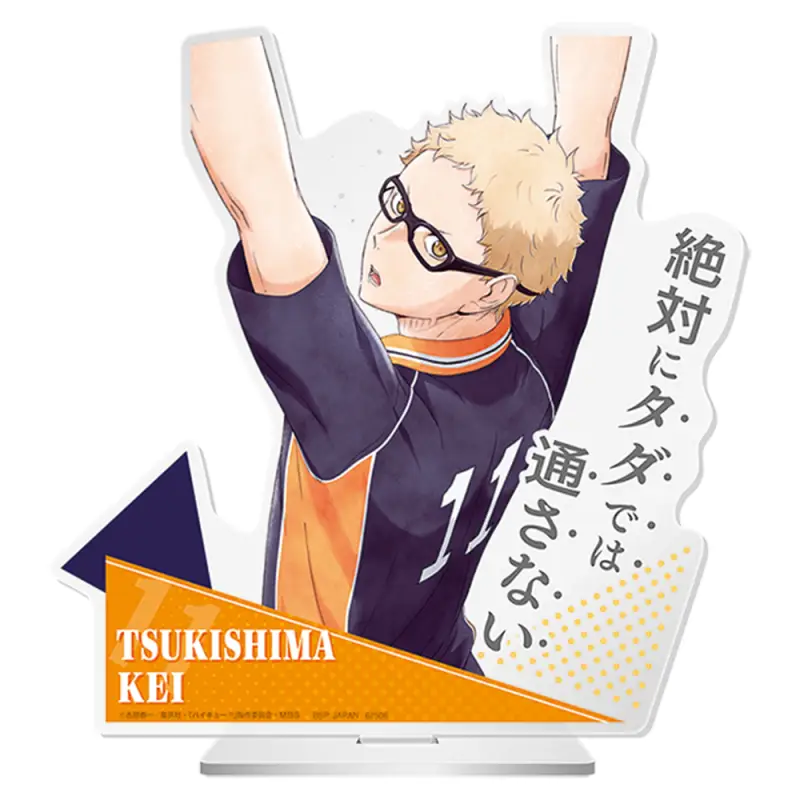 Acrylic Stand BIG Kei Tsukishima