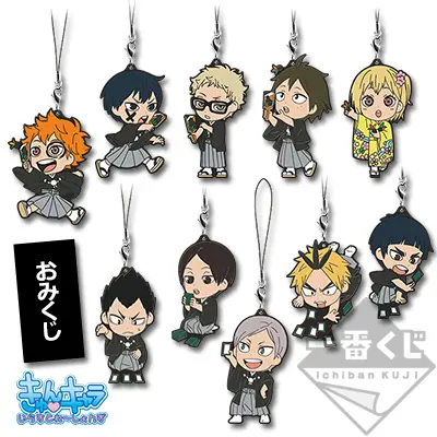 Rubber Straps – 1re année