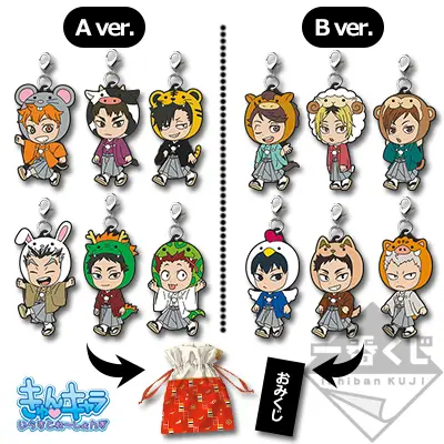 Pochette Omikuji spéciale