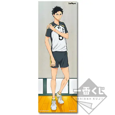 Visual Cloth de Keiji Akaashi