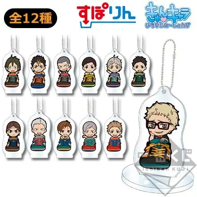 Porte-clés sur socle