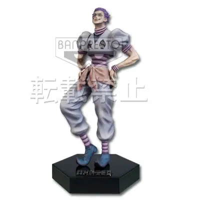 Figurine Hisoka – version Another Face