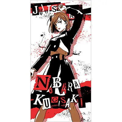 Nobara Kugisaki – Serviette visuelle