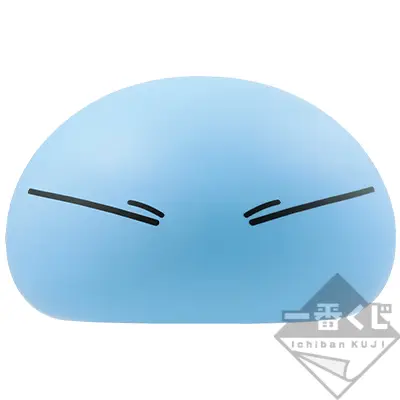 Moi, quand je me suis réincarné en tirelire