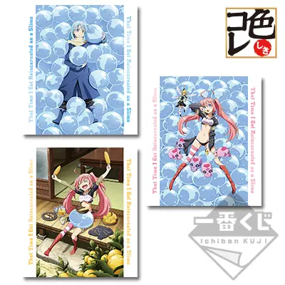 Shikishi Board (illustration inédite)