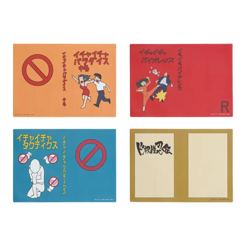 Protège-livre des ouvrages de Jiraya