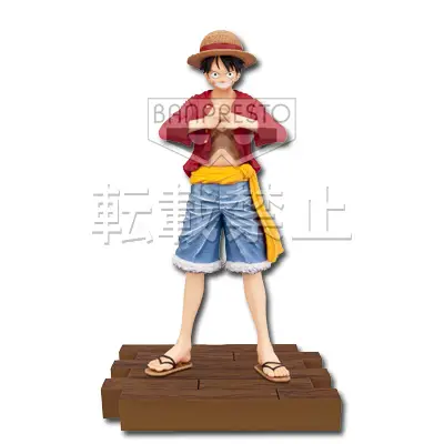 Figurine Luffy