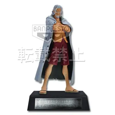 Figurine Silvers Rayleigh