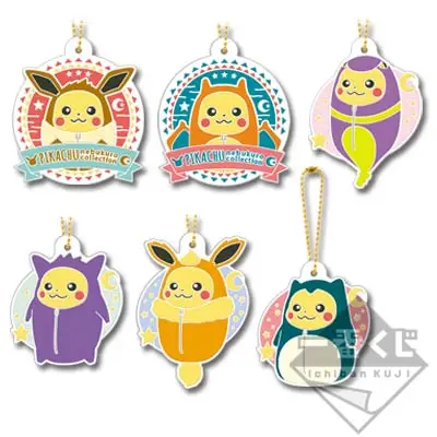 Collection en caoutchouc