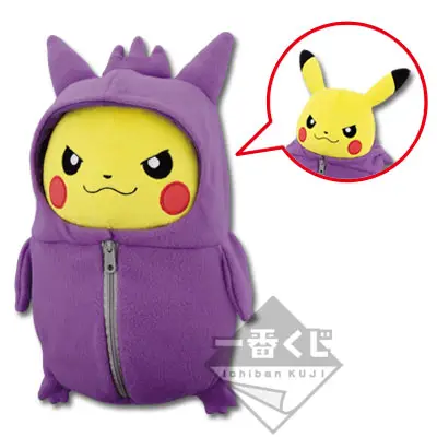 Pikachu en sac de couchage Ectoplasma