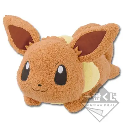 Peluche Évoli toute molle