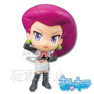 Team Rocket Jessie Kyun-Chara
