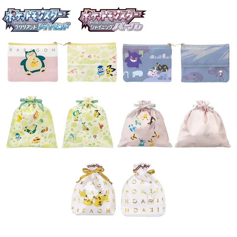 Collection de pochettes