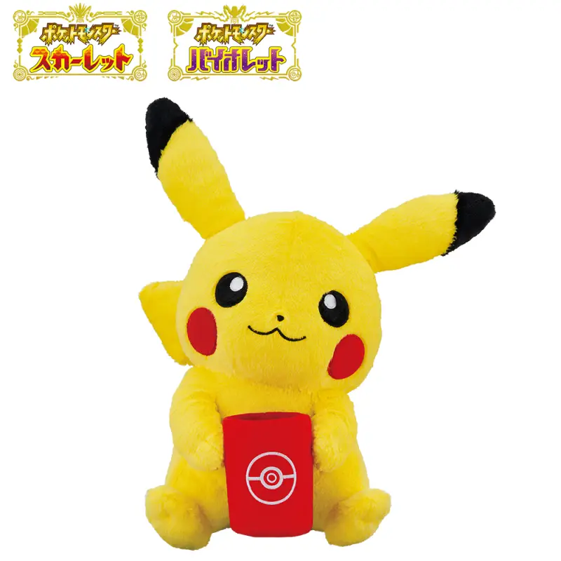 Peluche Pikachu serviable