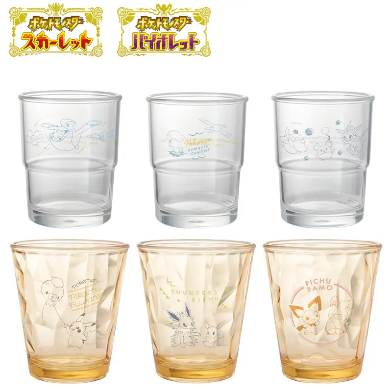 Collection de gobelets