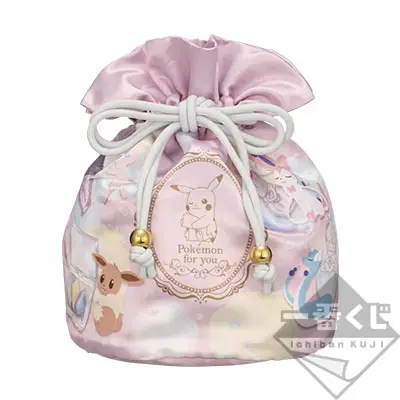 Pochette à cosmétiques