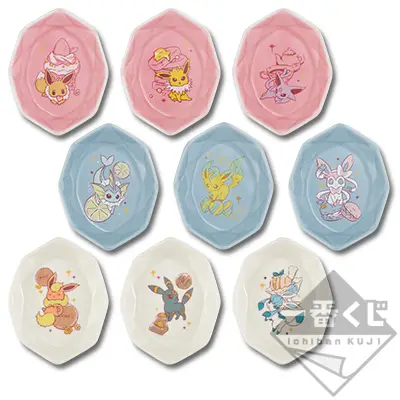 Assiette de collection