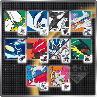 伝説＆幻のポケモン タオル賞