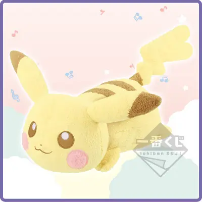 やわらかピカチュウぬいぐるみ メスver.