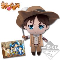 Kyun-gurumi de Eren (Historia de los Mosqueteros)