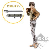 Figurine Eren