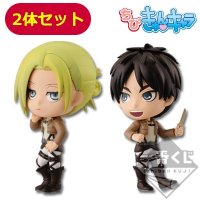 Annie y Eren — set Chibi Kyun-Chara