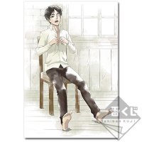 Eren BIG toile murale