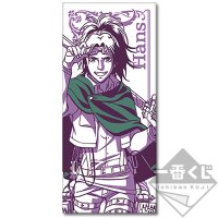 Serviette Hansi Zoë