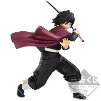 Figure di Giyu Tomioka