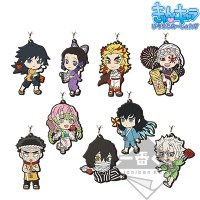 Strap en caoutchouc ~version Piliers~