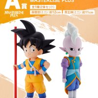 Son Goku (mini) & Kaïoshin (mini) MASTERLISE PLUS