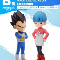 Végéta (mini) & Bulma (mini) MASTERLISE PLUS