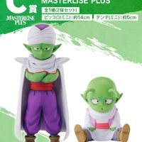 Piccolo (mini) & Dendé (mini) MASTERLISE PLUS