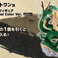 Shenron – Figurine